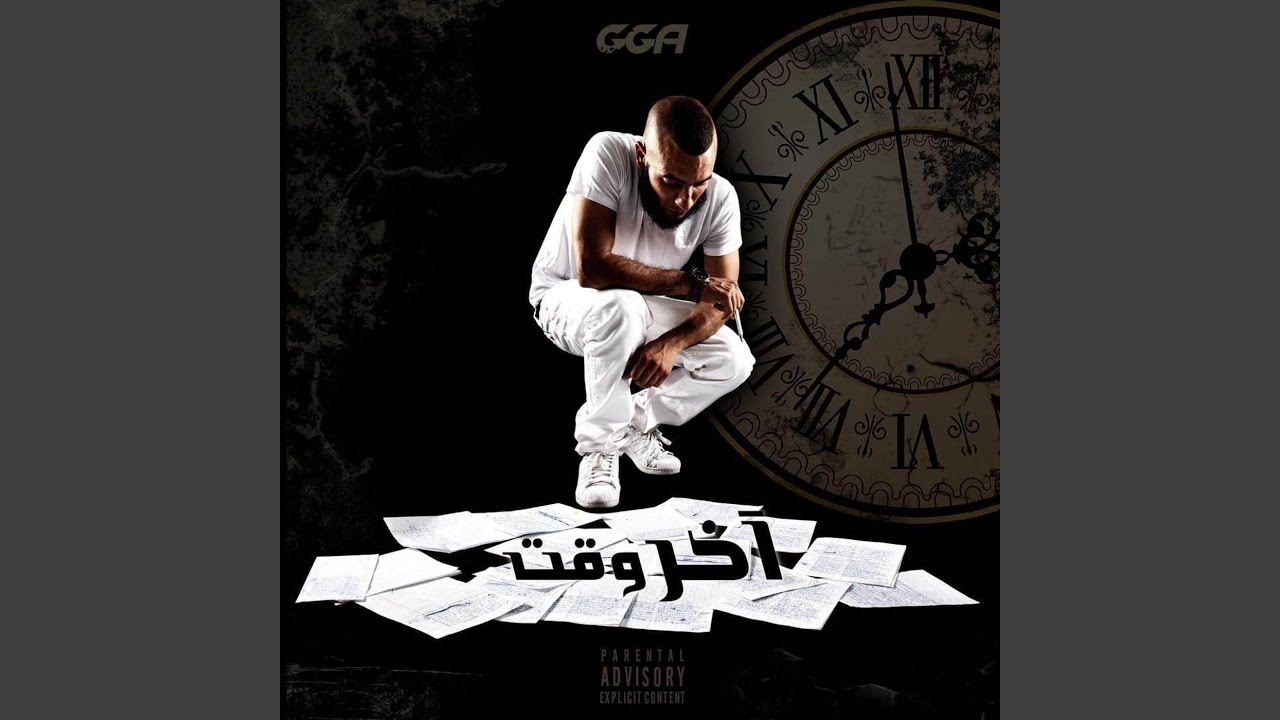 Like 3id Miledi