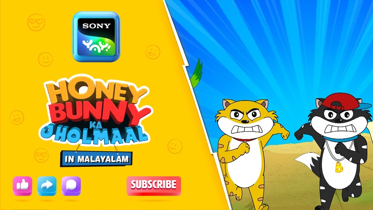 ഹിമാലയൻ കാർ റാലിയിൽ ഹണി ബണ്ണി | Full Episode In Malayalam | Videos For Kids | HB