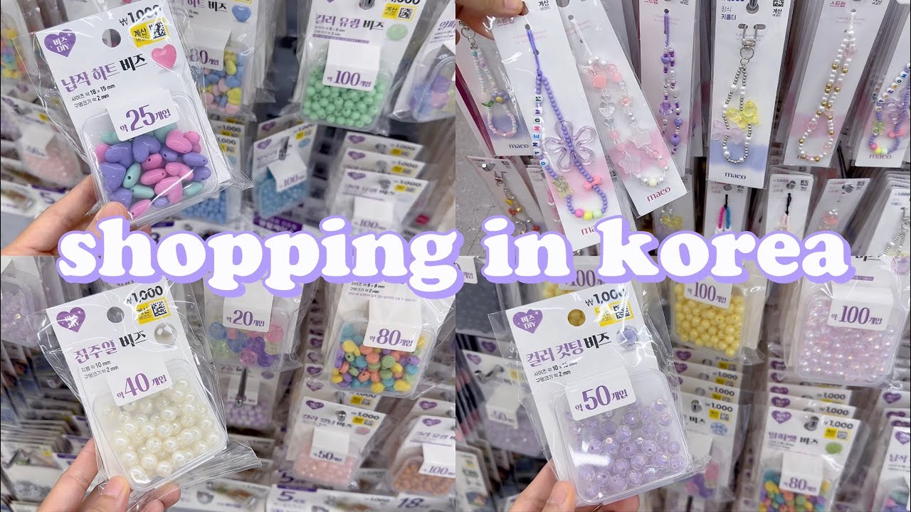 shopping in korea vlog 🇰🇷 daiso beads accessory haul 💕 DIY crafts supply 다이소 신상