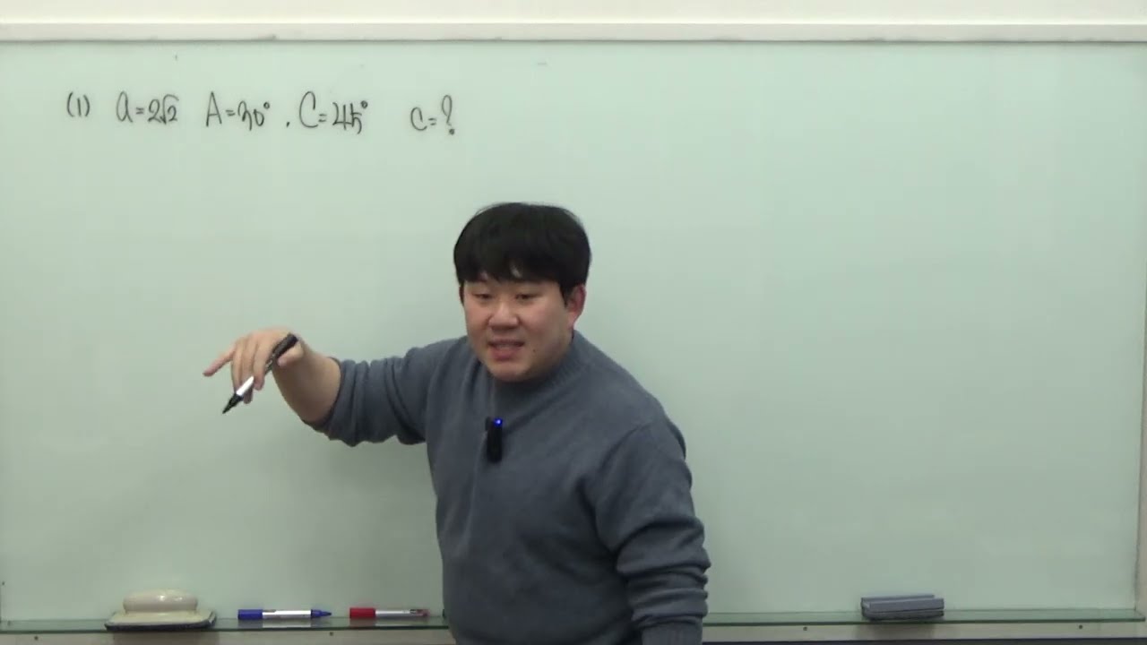 개념유형 대수 p 145 필수예제1