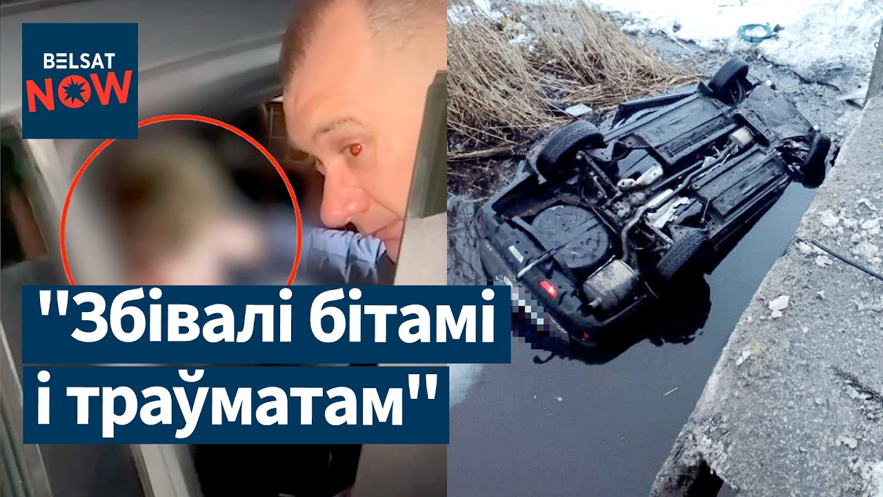 Заказное нападение гастролеров из РФ под Минском: новые подробности. Авто упало с моста. Новости