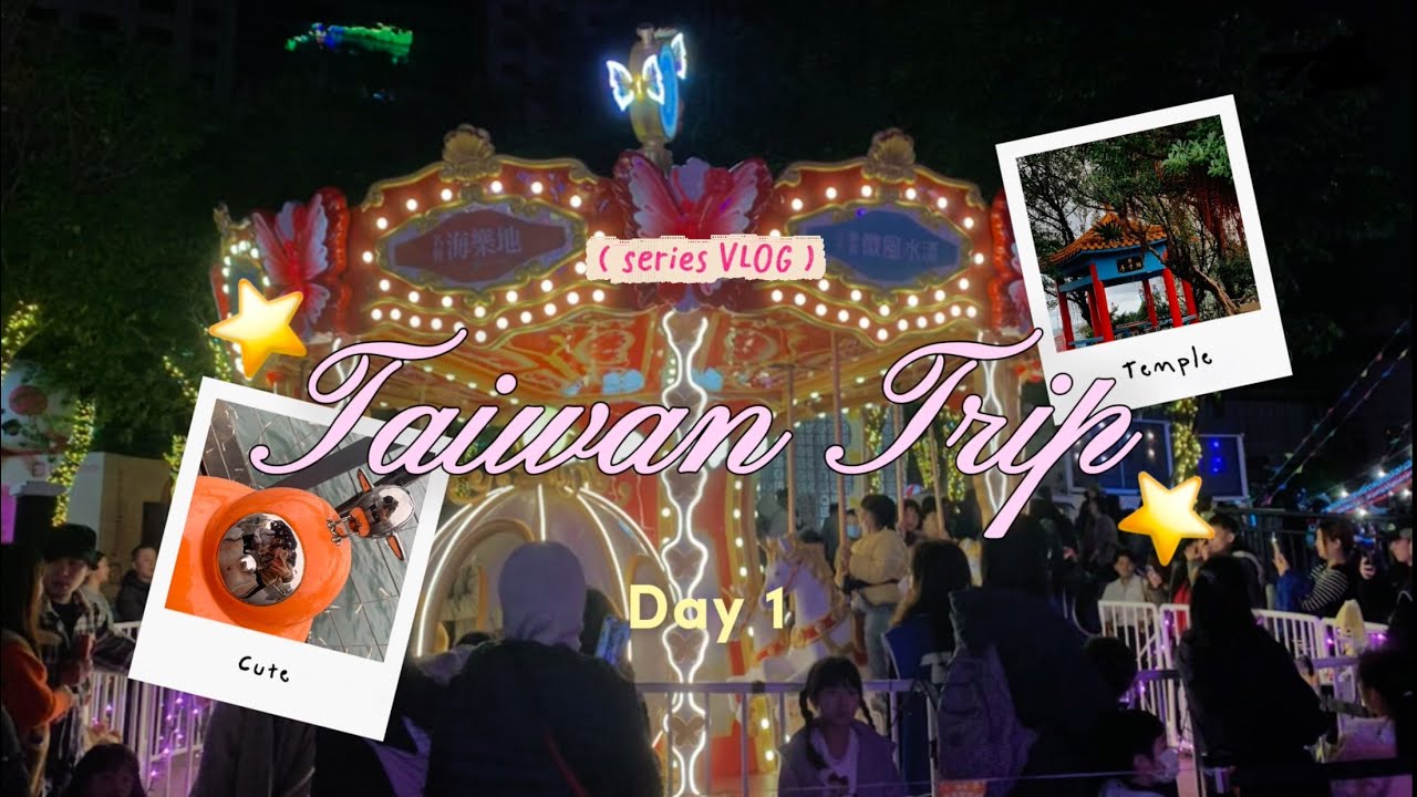 🇹🇼TAIWAN TRIP🎊 Day 1 💖 KEELUNG PORT~ BANQIAO STATION 🎉🤩 FIRST ✨