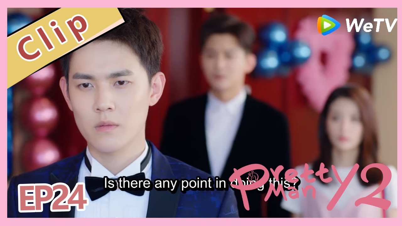 【ENG SUB】Pretty Man S2 EP24 Clip Both Jia Mu will married to Qian Qian? Xiang Si don't care of it?