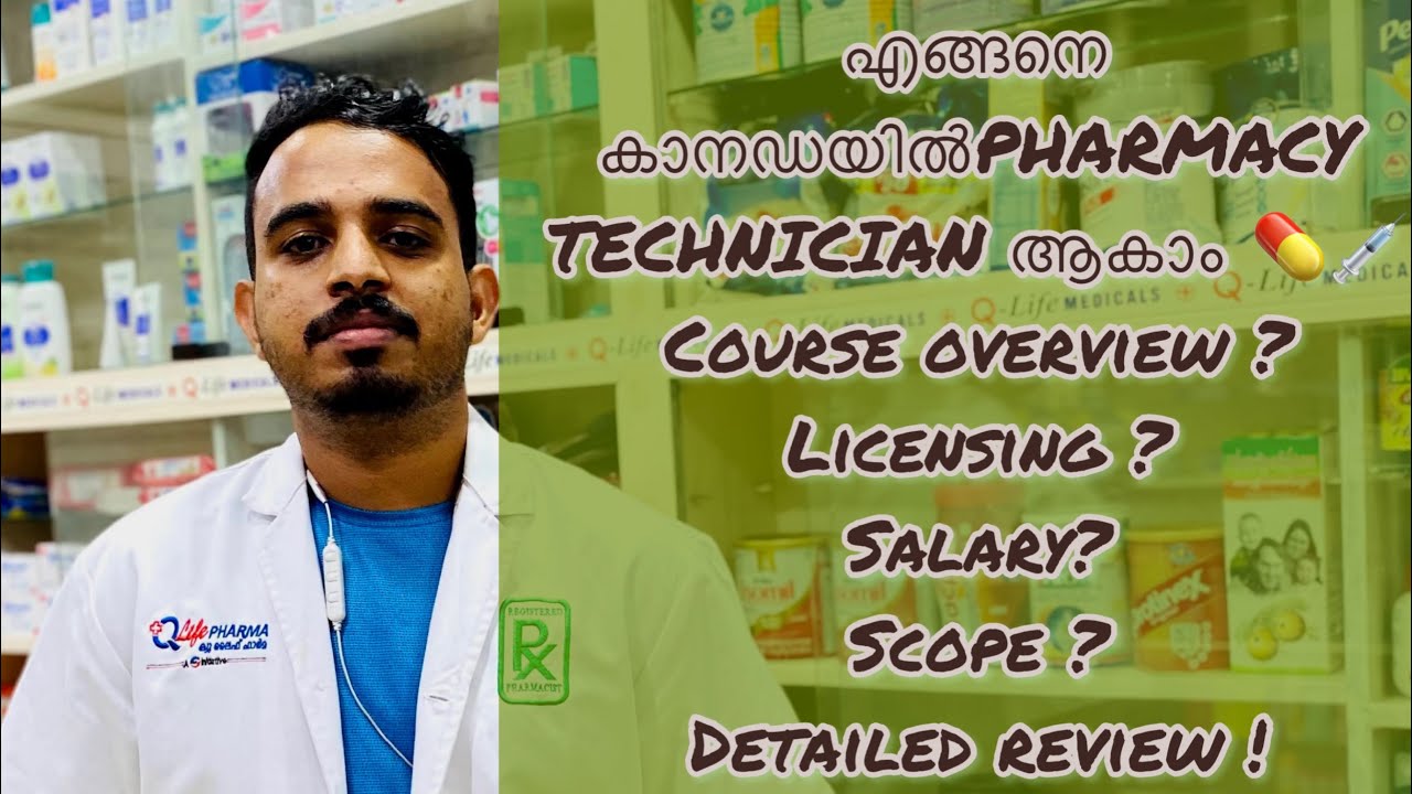 PHARMACY TECHNICIAN COURSE IN CANADA 🇨🇦 DETAILED INFORMATIVE VLOG. DONT MISS!!