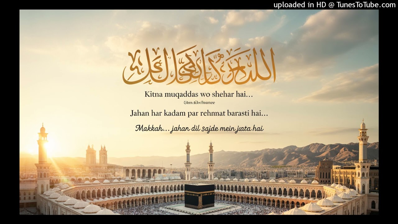 SubhanAllah! Makkah Sharif Ki Azmat | Dil Ko Rula Dene Wali Beautiful Naat | Spiritual Journey of Ma
