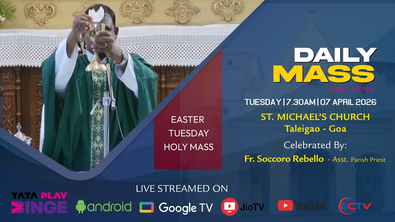 KONKANI MASS | MISACHI BHETT | ST. MICHAEL CHURCH TALEIGAO | 07 APRIL 2026