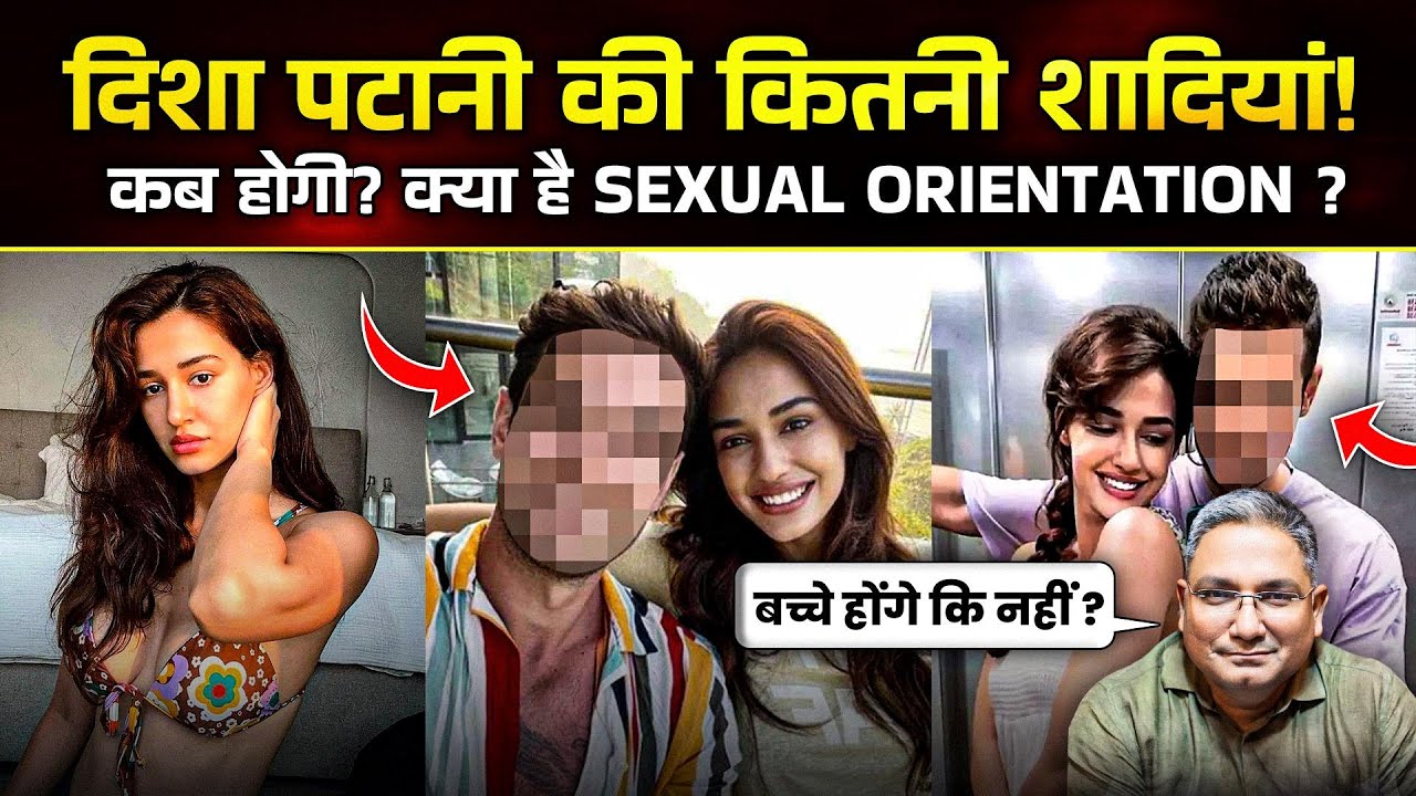 Disha Patani Horoscope कितनी शादी होगी दिशा पटानी की ! कब होगा विवाह