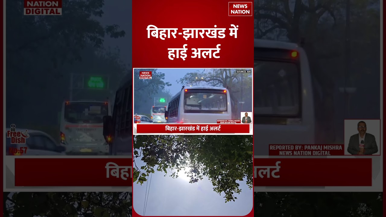 Weather Update:  Delhi, UP और Bihar में Mausam का हमला, Storms-Rain से दिनभर Alert!| Mausam | Shorts