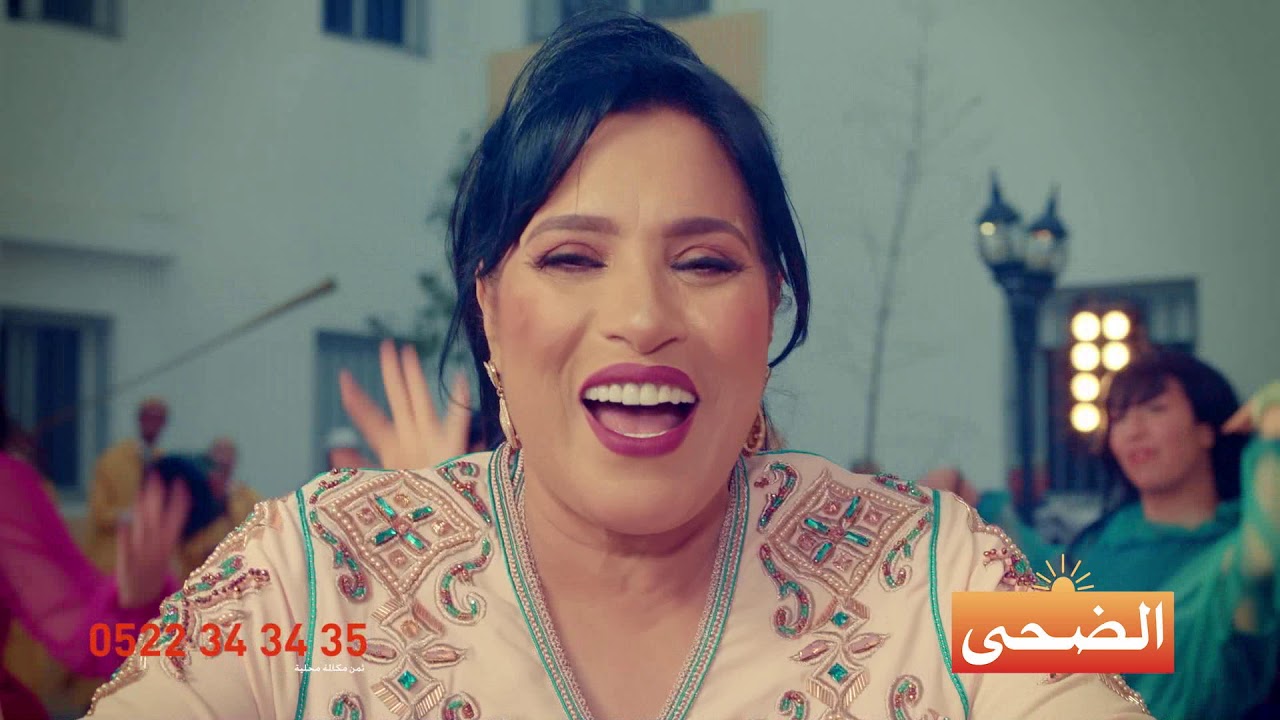 الجديد مع الضحى ـ عرض رمضان 2019