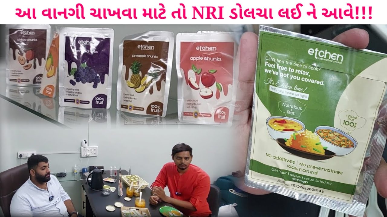 😱નડિયાદની દાળપૂરી, આણંદની પાવભાજી દરેક ફેમસ આઈટમ કરી આપવામાં આવે NRI માટે ખાસ BY FOODIEEGURU
