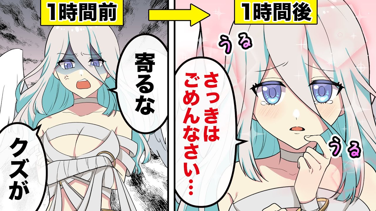 １時間ごとに性格が変わる薬を飲むとどうなるのか？【アニメ】【漫画動画】