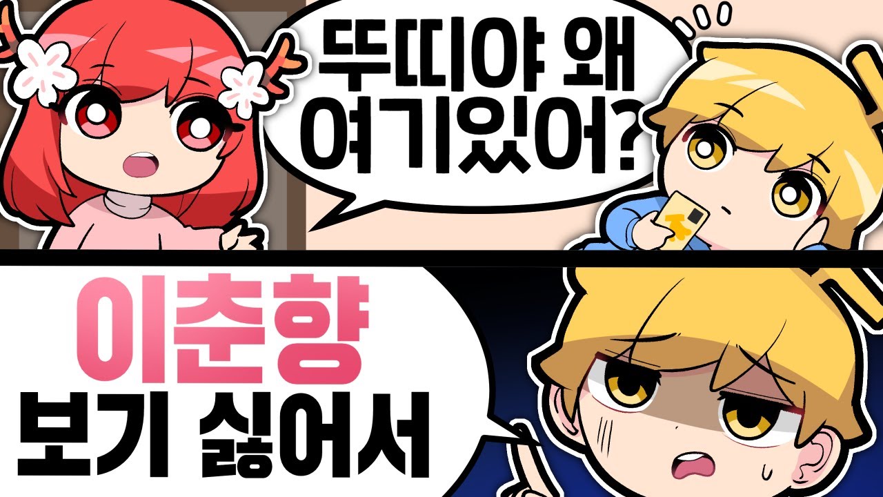 정말루..