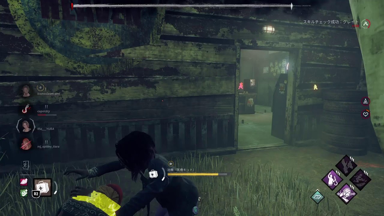 PS5 バレンタインDead by Daylightなのだ💫#10