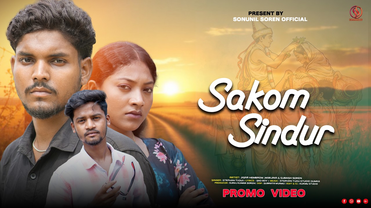 SAKOM SINDUR | NEW SANTALI PROMO VIDEO 2026 | STEPHAN TUDU |JIGAR, MARJINA & SUBASH | OFFICIAL VIDEO