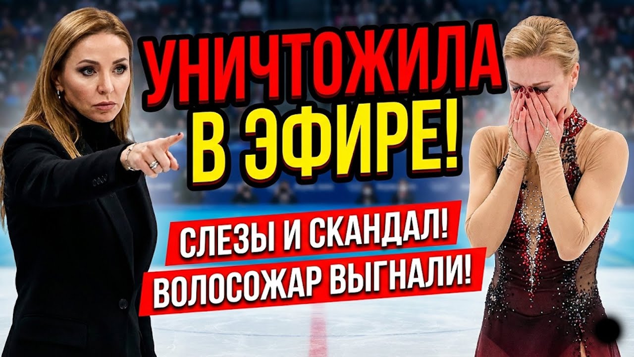 ГРЯЗНАЯ МЕСТЬ НАВКИ: КАК ОНА РАСТОПТАЛА ВОЛОСОЖАР И ВЫГНАЛА ЕЁ ИЗ ШОУ НАВСЕГДА!
