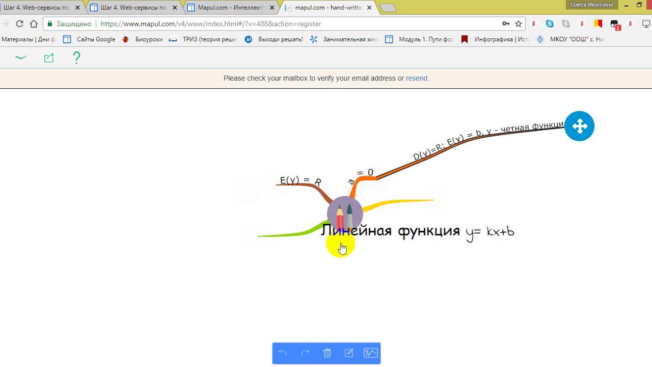 mapul.com
