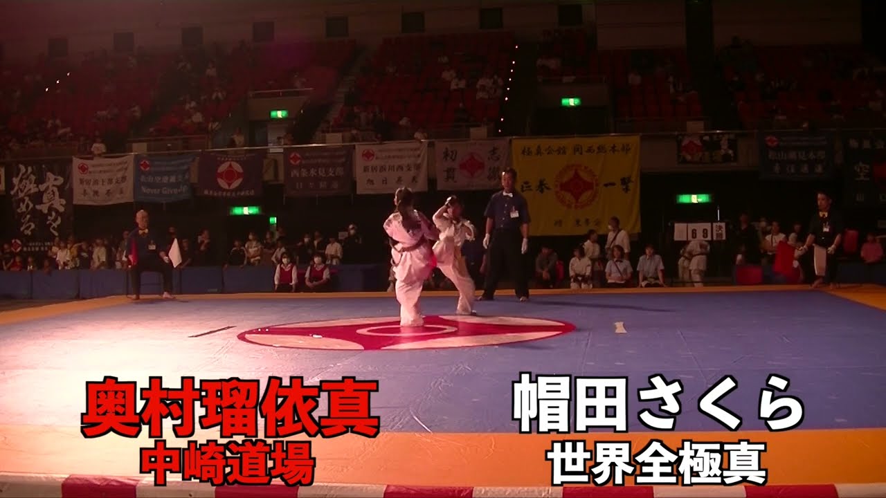 2023 グランドチャンピオン決定戦　小学4年生女子の部　決勝戦