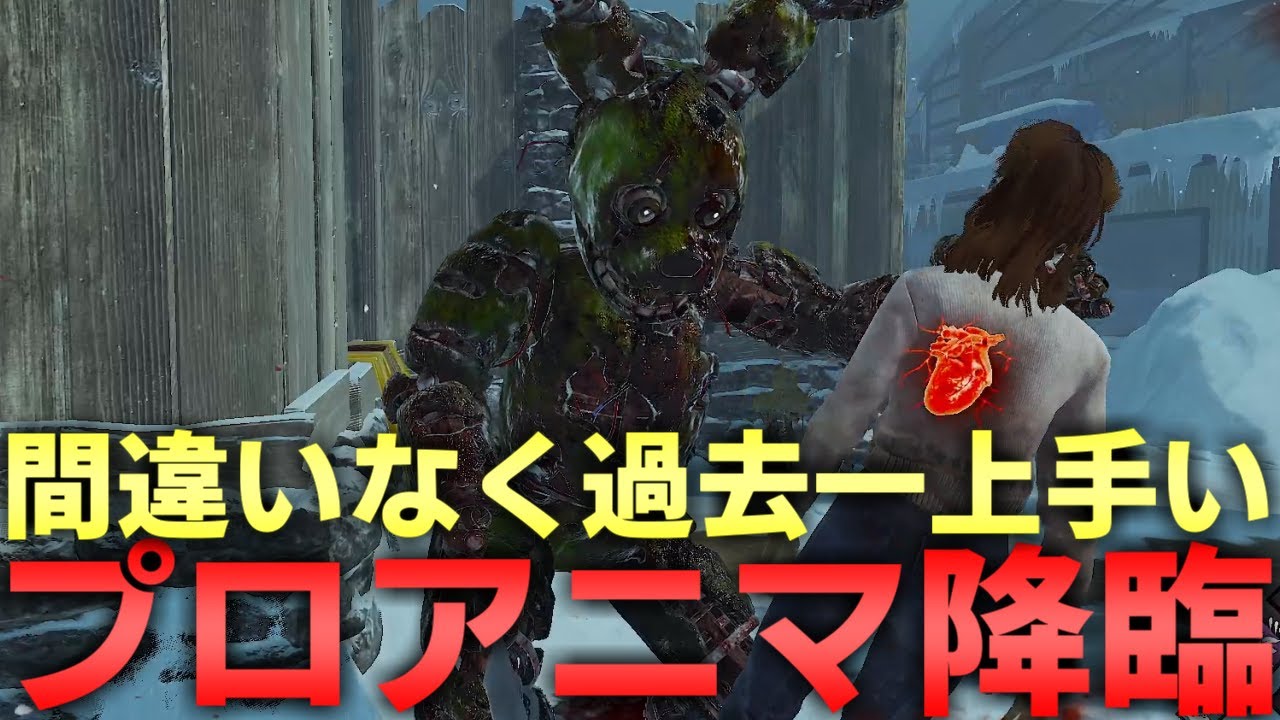 【DBD】何もかも上手すぎてボコボコにされました【デッドバイデイライト】