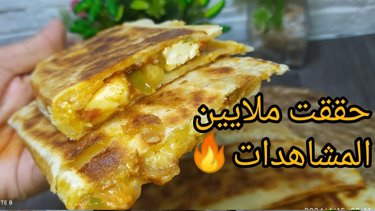 الوصفة لي رح تكون حاضرة بقوة في صيف 2024🔥فطائر المقلاة بدون لحوم  ياكلو ويشكرو🤤 طارو بيهم من الطاجين
