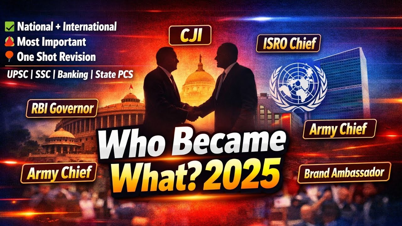 🔥 महत्वपूर्ण नियुक्तियां 2025 | CJI, VP & All Top Posts | One-Stop Revision | SSC UPSC