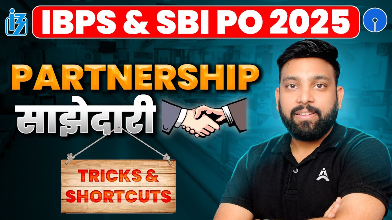 Partnership Tricks & Shortcuts | Maths | Partnership Complete Chapter | IBPS PO & SBI PO 2025