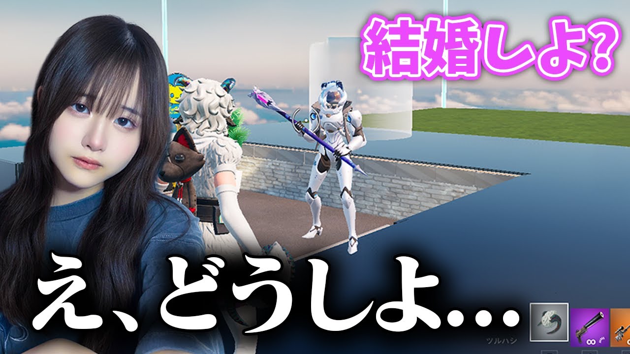 フォトナ女子がフォートモで会った人とデートしたら…【フォートナイト】