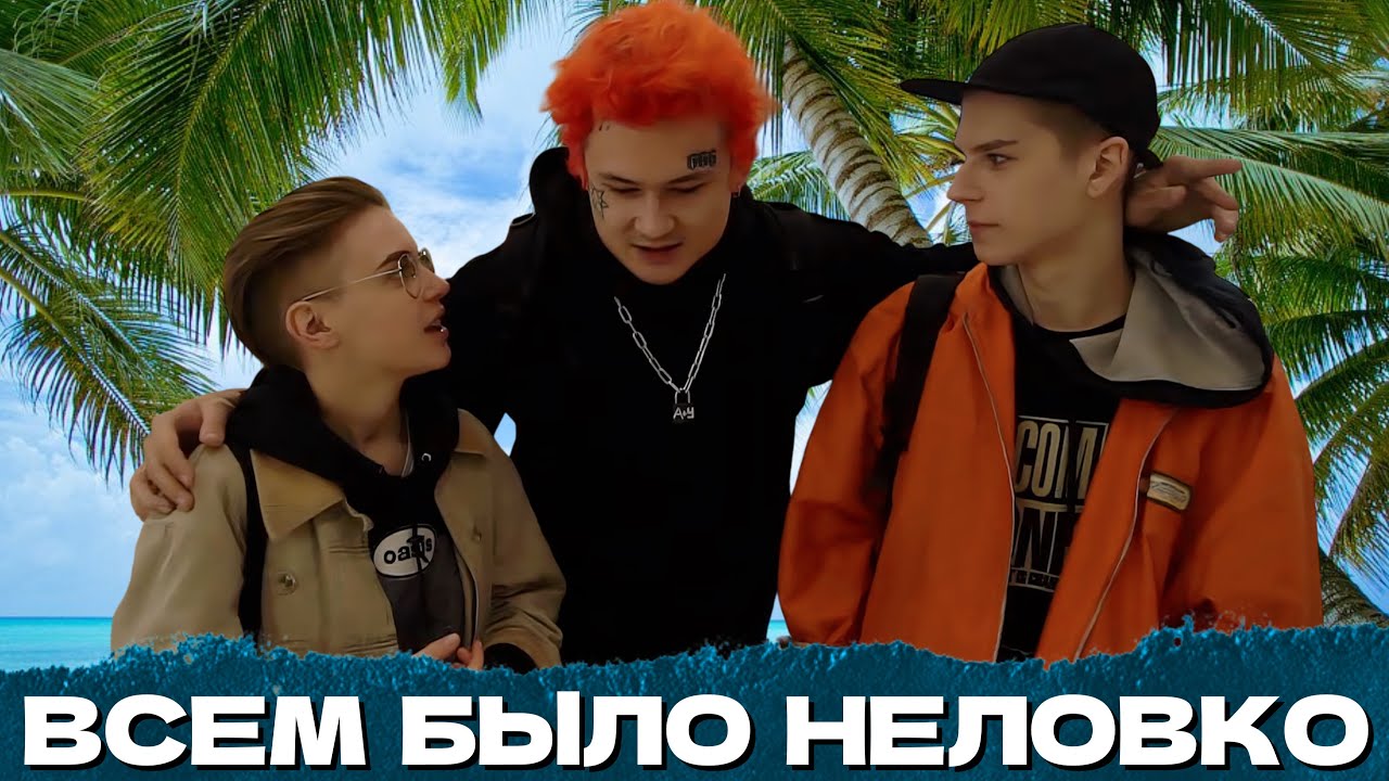 СЕИН ПРО ЗНАКОМСТВО С МОРГЕНШТЕРНОМ / НАЧАЛО ХАЙПА...