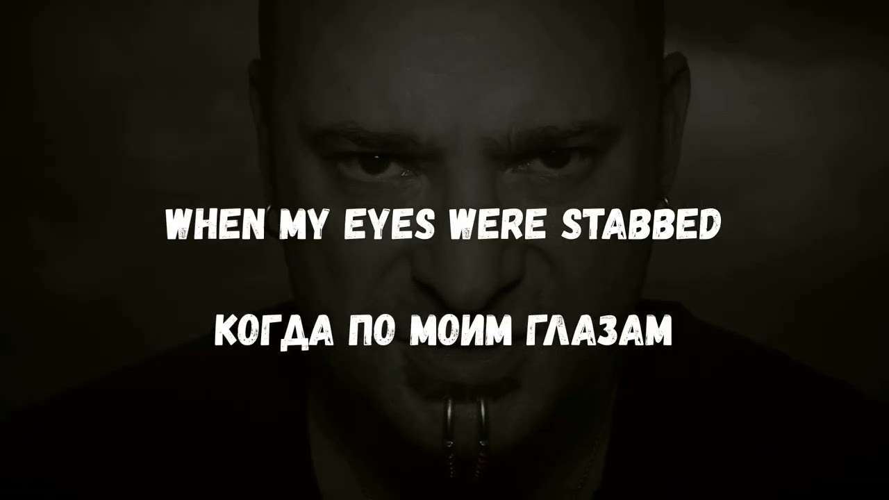 Текст,перевод песни Disturbed - The Sound Of Silence ,Lyrics