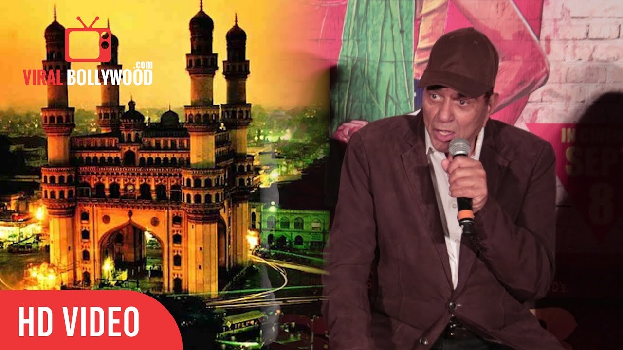 Dharmendra About Hyderabad City | Dharmendra About His Experience In Hyderabad