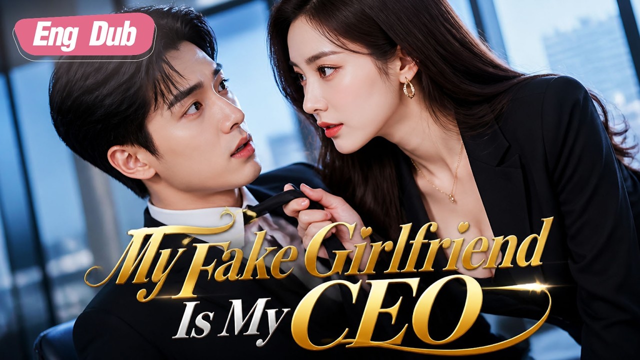 【ENG DUB】 《My Fake Girlfriend Is My CEO》 | English dubbing | HD online streaming#drama
