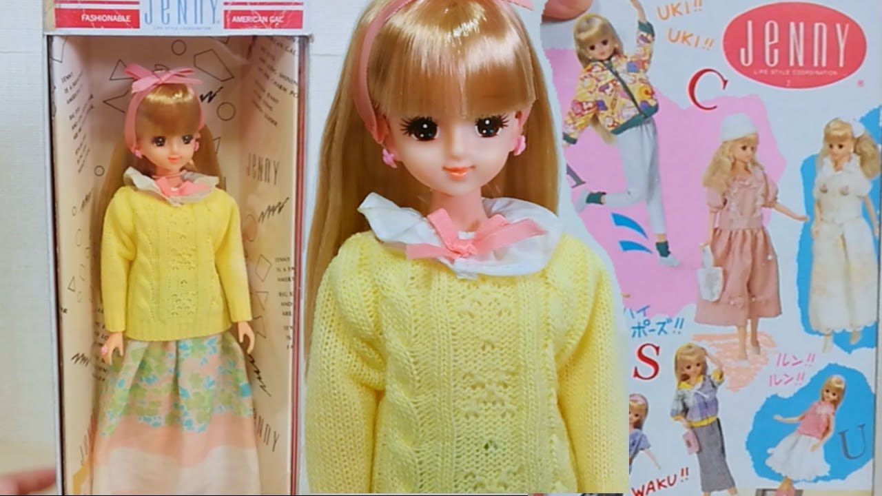 【昭和の古いジェニーちゃん人形】黄色のセーターのカジュアルジェニー│約40年以上前の人形の開封│着せかえ人形遊び│タカラ