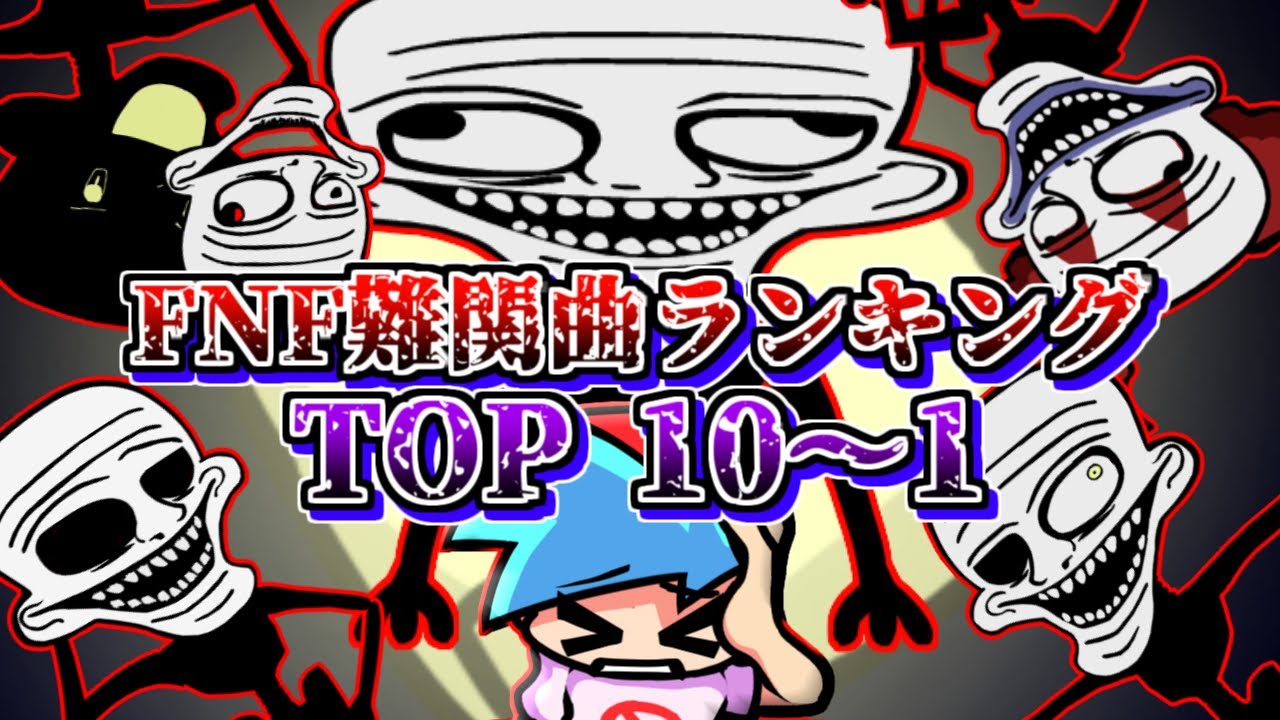 FNF FridayNightFunkin 難関曲ランキング TOP10～1｜FridayNightFunkin Mods