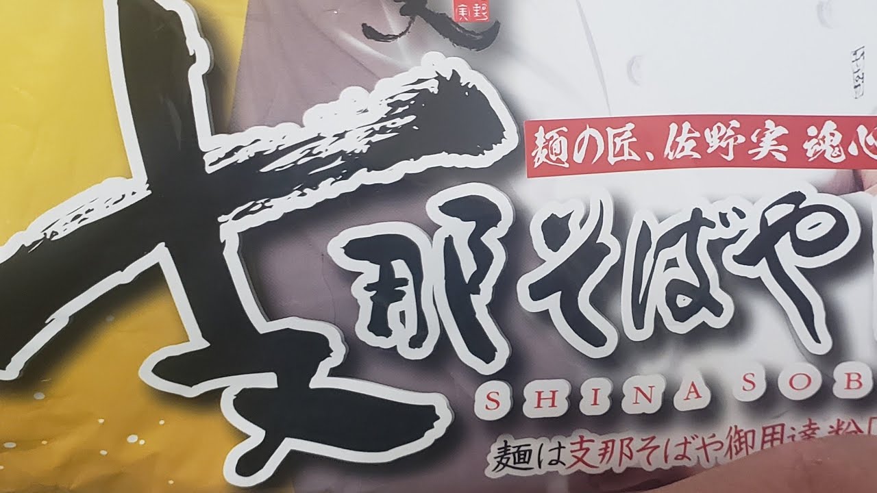 深夜のラーメン。。。。。