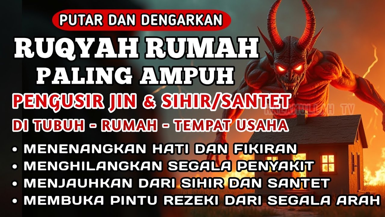 RUQYAH RUMAH PENGUSIR JIN, SETAN & SIHIR DI RUMAH & TUBUH, PENENANG HATI DAN FIKIRAN | BY ALAA AQEL