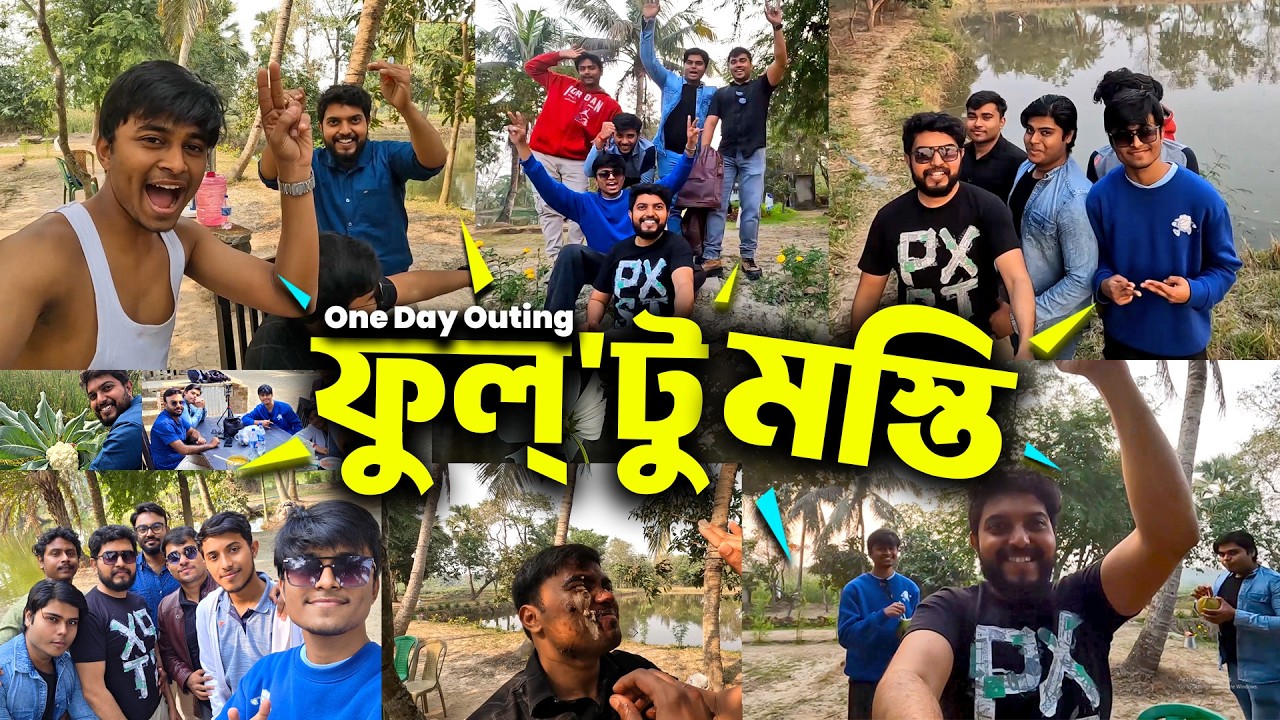 One Day Outing ফুল্'টু মস্তি / weekend trip near kolkata .