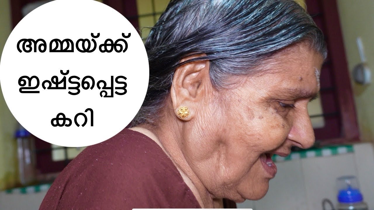 അമ്മയ്ക്ക് ഇഷ്ട്ടപ്പെട്ട ഒരു simple കറി ഉണ്ടാക്കി/ പപ്പായ ചെറുപയർ കറി/ Pappaya Cherupayar recipe 