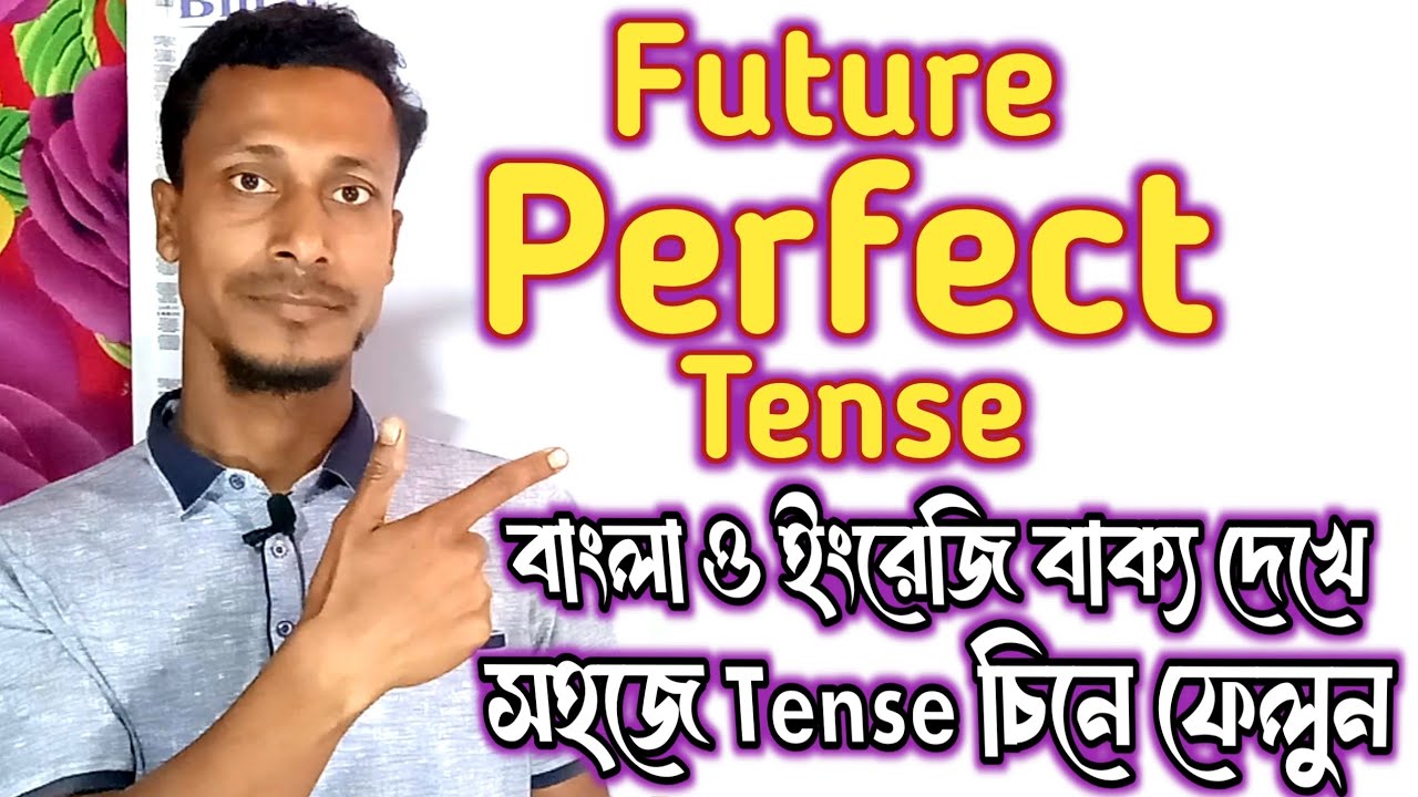 Future Perfect Tense in Bangla | Formula, Structure & Examples | Learn With Billal