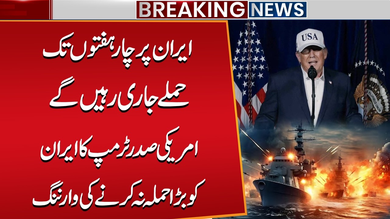Attacks on Iran May Continue for Four Weeks | President Trump Warns Iran Against Major Retaliation
