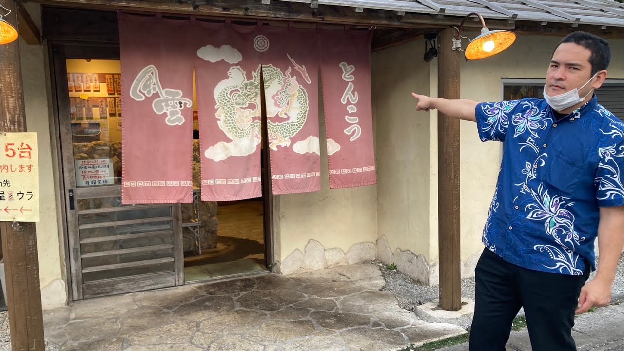 大好評お塩の沖縄一シリーズ、ラーメン編！提供スピードが早すぎるお店に行ってきた！【沖縄観光/浦添】