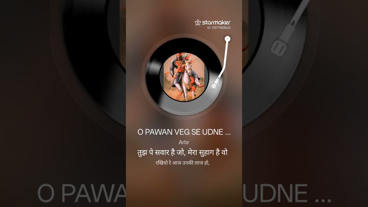 O PAWAN VEG SE UDNE WALE