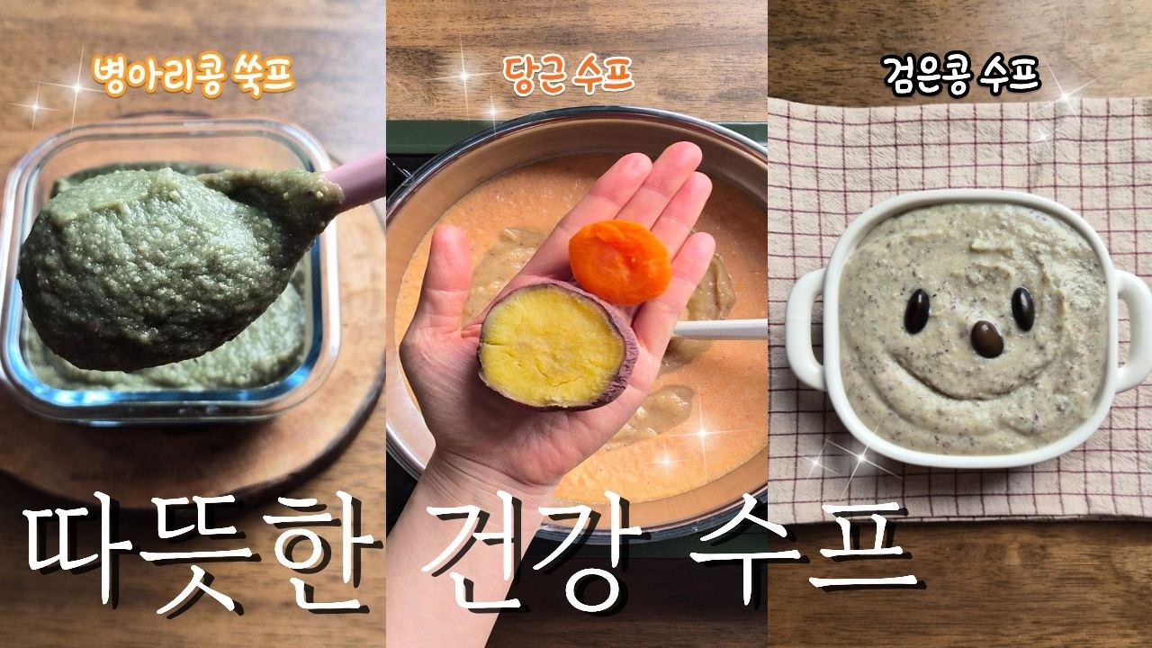 나와, 소중한 사람들에게 건강을 선물하세요