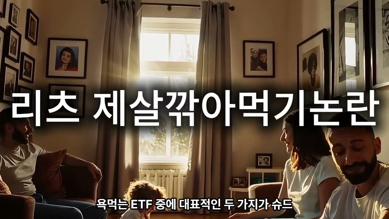 그냥 일단 100주 사고 시작하세요. 1년배당 9%받고 시작하는 리츠. 그리고 최근이슈