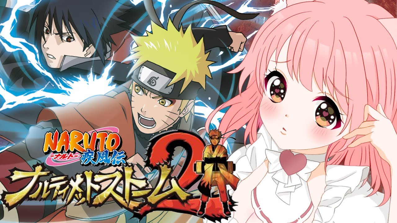 #1【ナルティメットストーム２】🔰ミリしらNARUTO🔰完全初見でナルティメットストーム２を実況します！【ネタバレ注意】