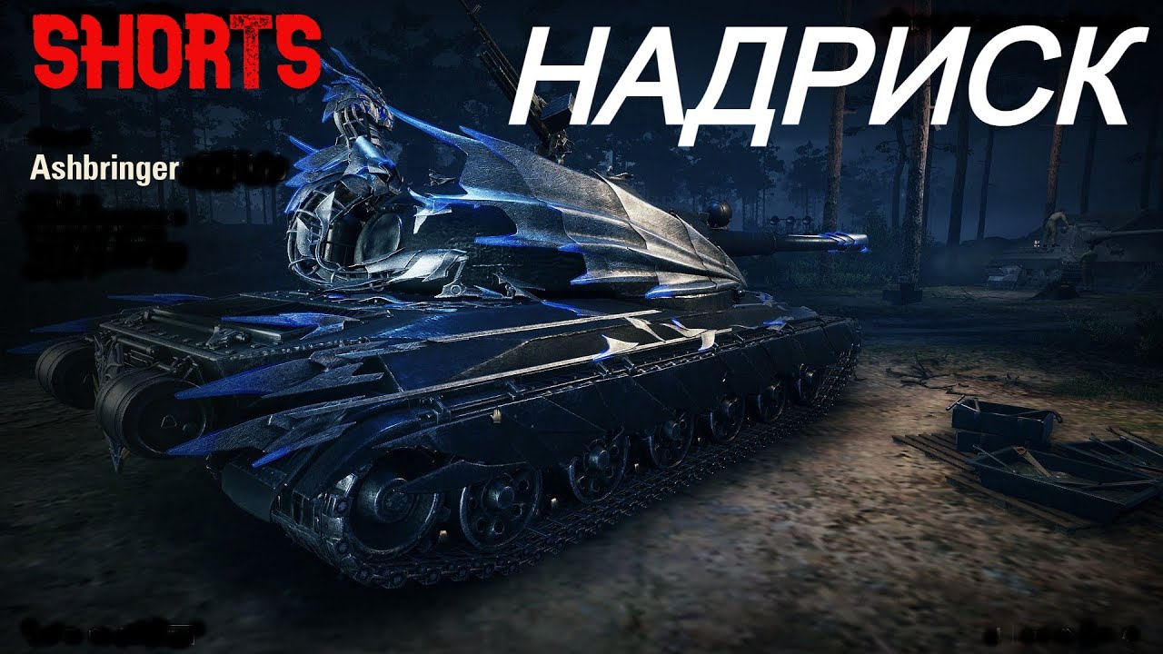 Надриск рака🤪SHORTS