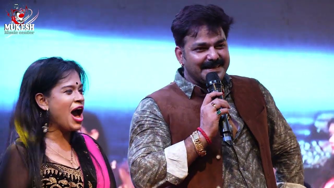पवन सिंह सुपरहिट स्टेज शो राही लाइकन के पहले पसंद | Laikan Ke Pahila | pawan singh stage show 2024