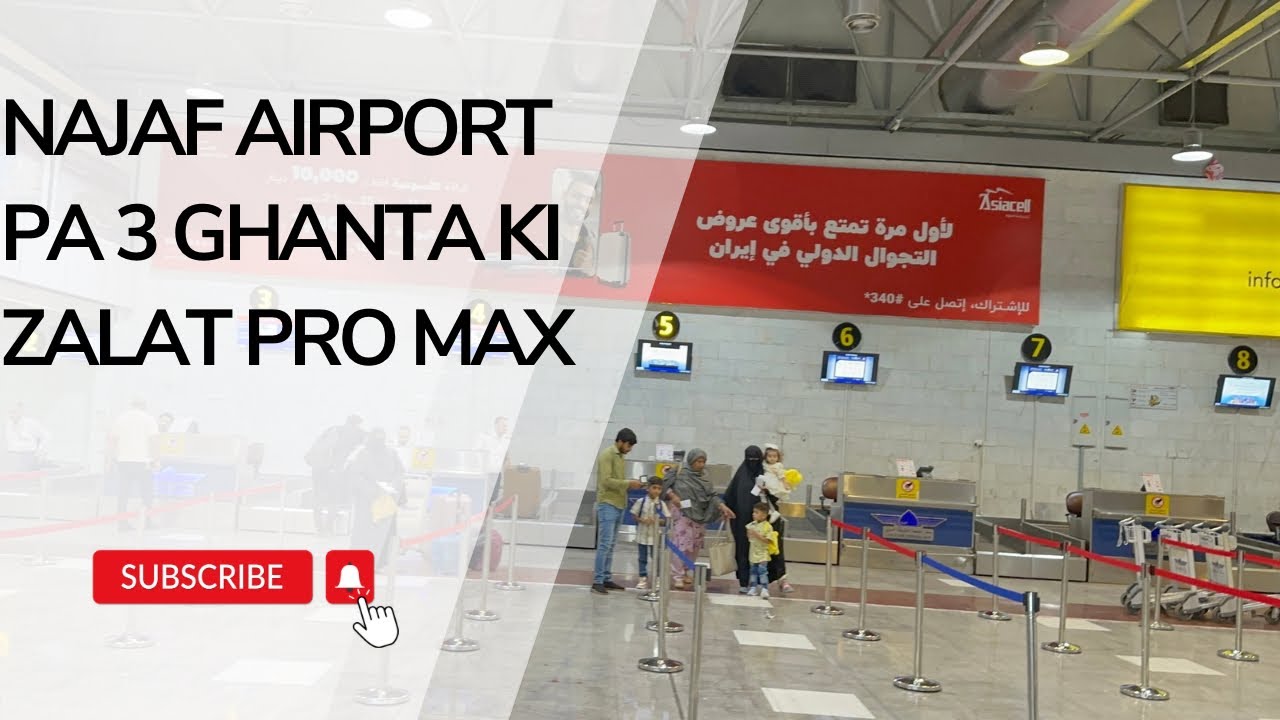 Alwiday ziyarat Mola Imam Ali as | Najaf airport pa zalalt program