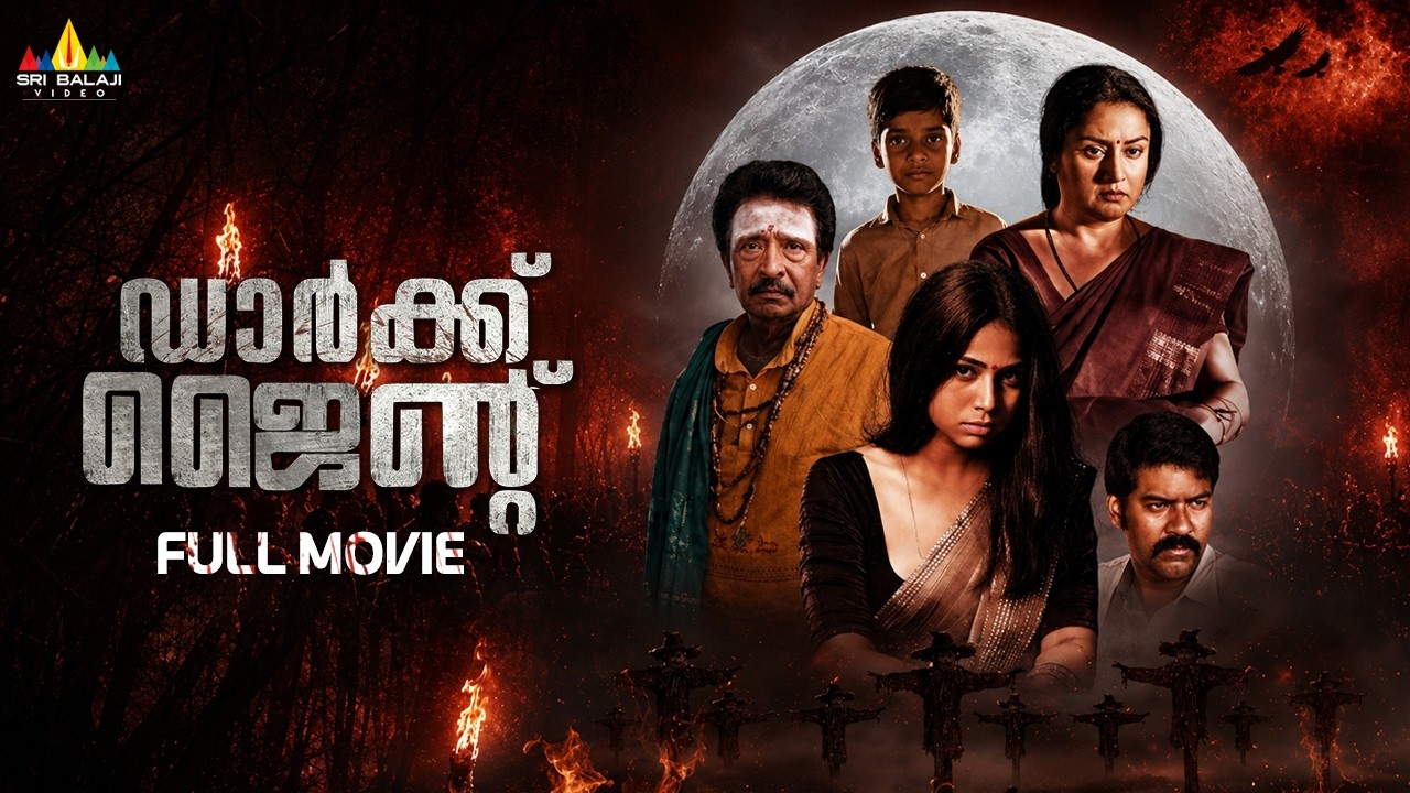 Dark Giant Latest Malayalam Horror Thriller Full Movie | Sonia Agarwal |2026 New South Dubbed Movies