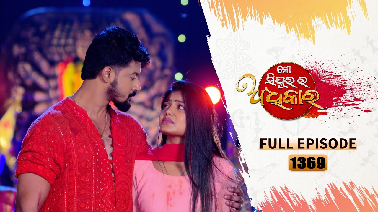 Mo Sindurara Adhikara | Full Ep 1369 | 8th Nov 2024 | Odia Serial | Tarang TV
