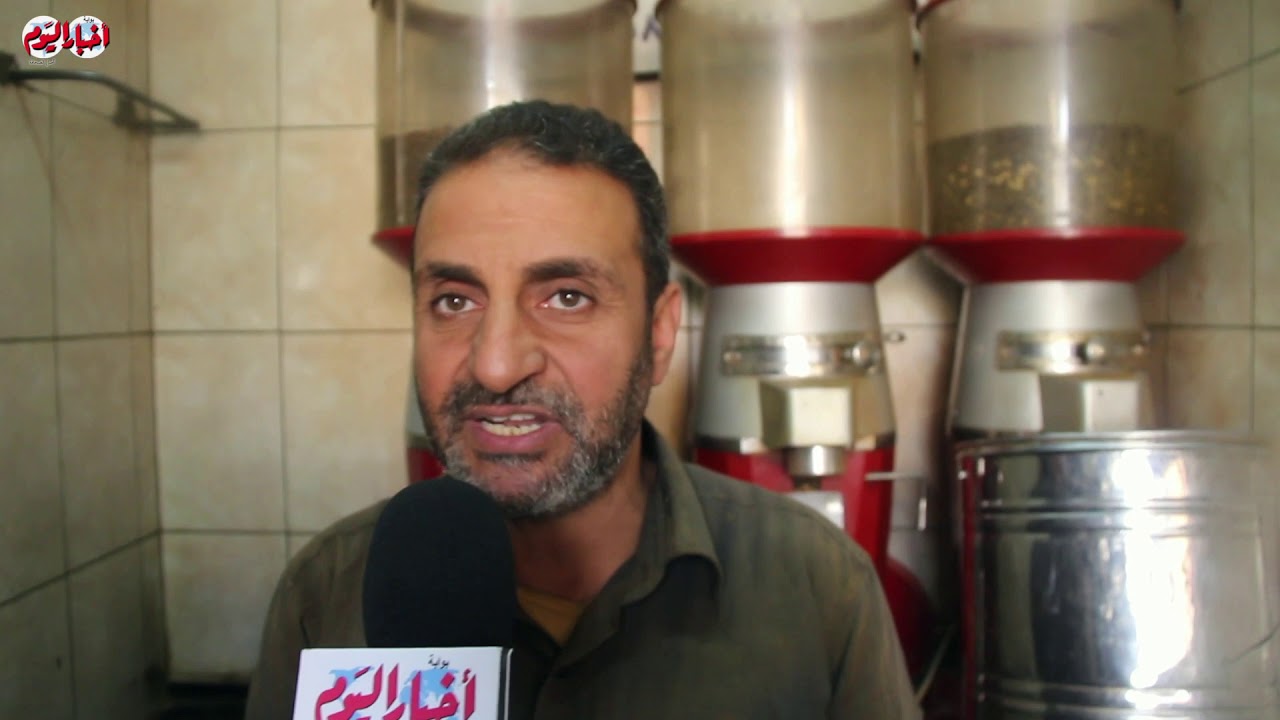 صاحب أقدم «مطحن بن» يكشف سر «تحويجة المزاج العالي»