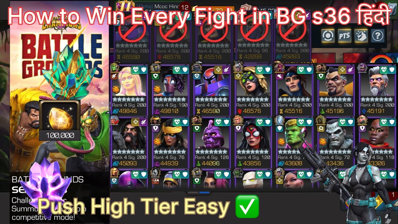 How to push high tier in bg S36 Easy Mcoc in Hindi 